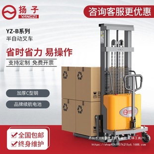Electric stacker forklift 2 tons semi-automatic hydraulic lift stacker 1 ton full and half electric small stacker wholesale