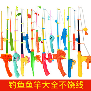 Children's Magnetic Fishing Toy Thickened Telescopic Fishing Rod Square Playground Plastic Fishing Rod Fishing Chick Live Poultry