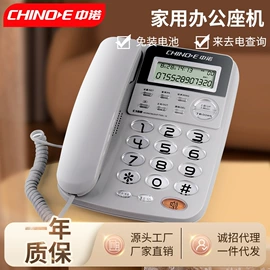 来电显示话机;插卡电话机;无绳电话机