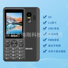 2.42GĿĴ25BL2G늳˹ܰI֙C