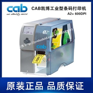A2 +/600dpi industrial narrow fine label high density bar code CAB Kaibo industrial bar code printer