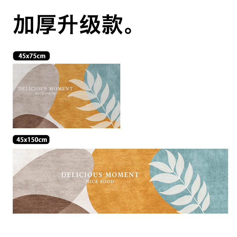 现代简约硅藻泥地垫家用长条吸水吸油厨房垫两件套耐脏易打理地垫|undefined
