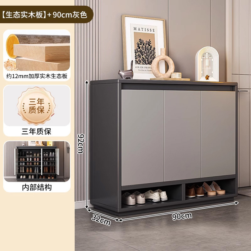 鞋柜家用门口楼道电梯口入户玄关收纳柜一体靠墙2025新款实木鞋架|undefined