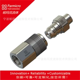 液压接头;气动接头;其他气动元件