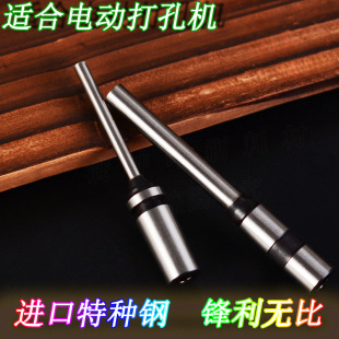 Imported Puncher Cutter Head Hollow Drill Bit Tag Drill Bit Manual Puncher Drill Bit Electric Drill Bit Punch Drill Needle
