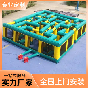 Outdoor Inflatable Maze Castle Children's Educational Large Rock Climbing Amusement Park Equipment Land Entry Maze