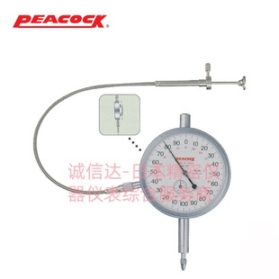 Original Japanese Peacock Peacock 25F-Re 55-Dx 57-Swa 17Z-Swa 15Z-Swf Dial Indicator