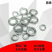 镀锌弹垫弹簧垫开口加厚弹垫弹簧垫片螺丝垫片规格齐全