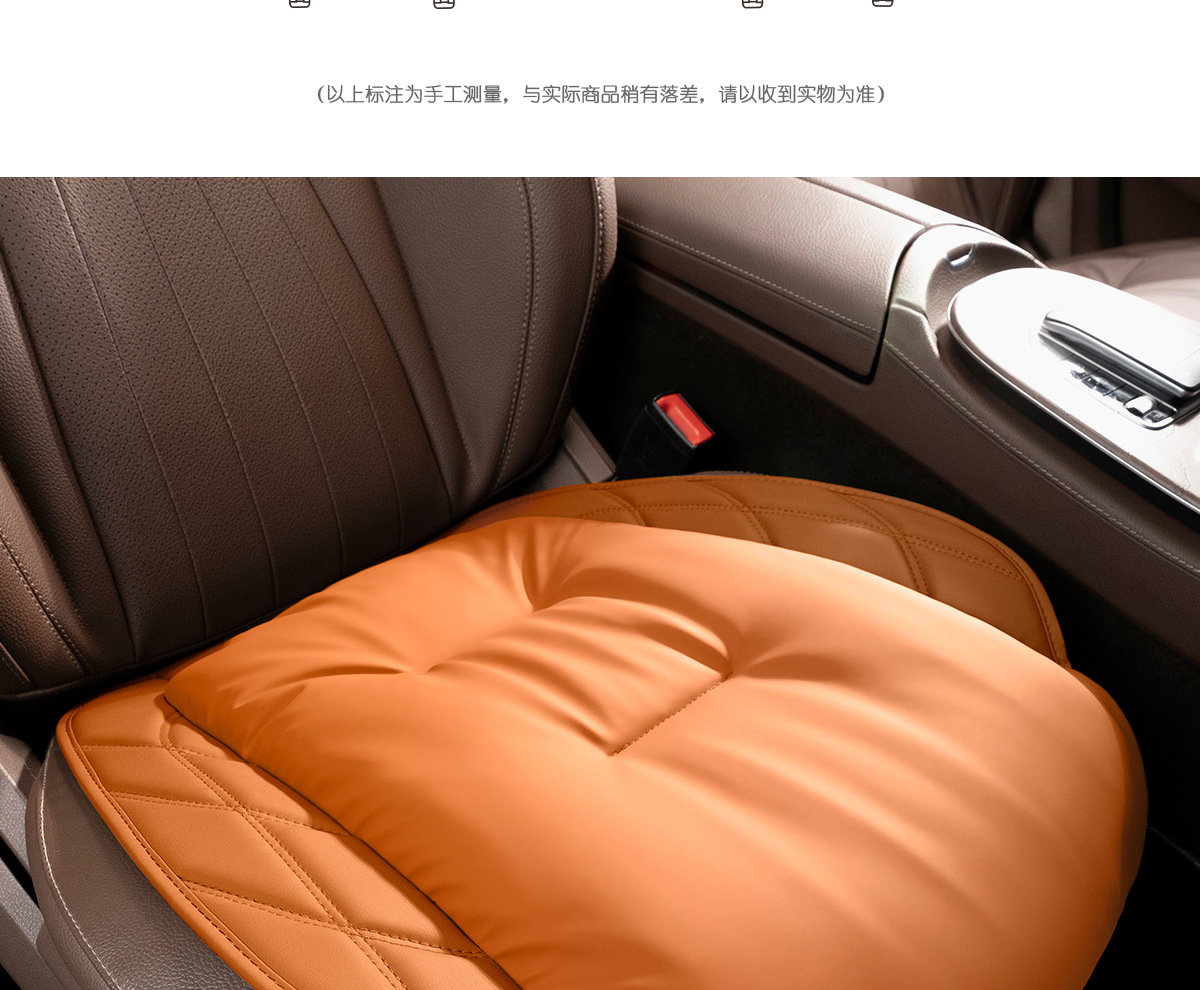 Roewe rx5/ei5/ei6/350/i5/i6/rx3 car seat cushion, universal for all seasons, breathable, anti-stain, leather protection
