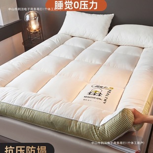 Thickened Soy Fiber Mattress Cushion Home Bedroom Mattress Rental Special Single Student Dormitory Non-Slip Mattress
