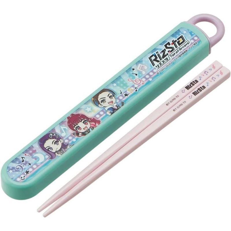 Rizsta