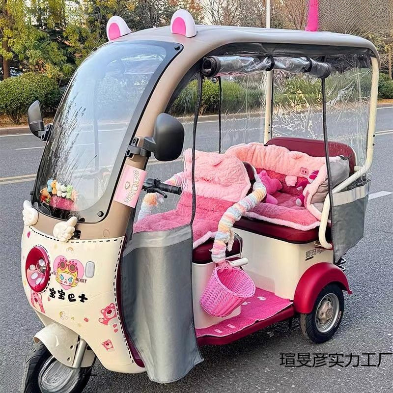三轮车改造装饰小配件乐维乐淘星瀚通用可爱电动车配饰女三轮车装|undefined