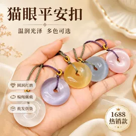 金属工艺品;钥匙扣及钥匙扣配件;手镯