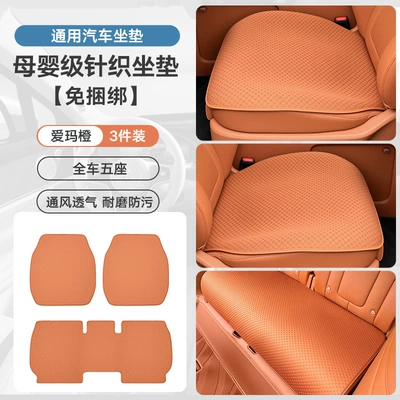 cushion, Universal seat cover - five-seater-full-car-three-piece-set-emma-orange