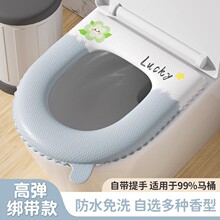 马桶垫四季通用2025新款家用马桶坐垫夏天厕所免洗防水坐便器垫圈