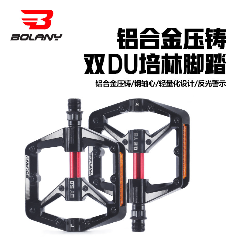 Bolany bicycle pedal double DU Peilin riding pedal reflector mountain road aluminum alloy riding pedal