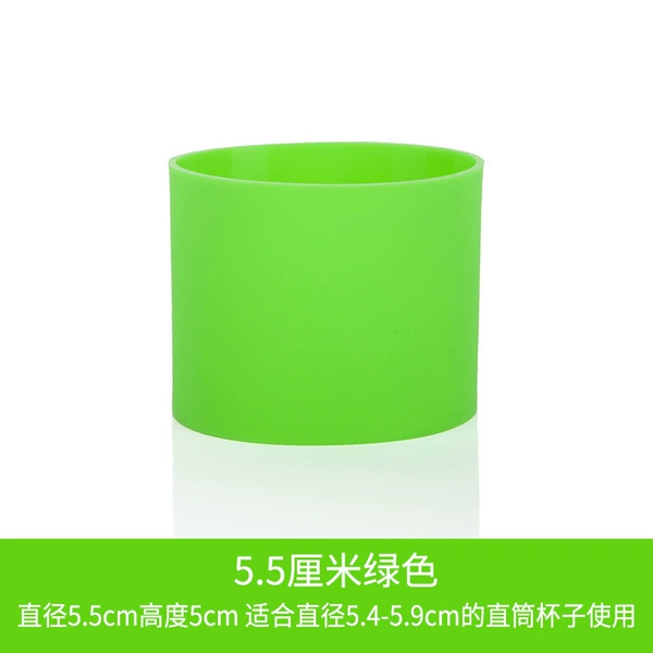 [5.5厘米绿色]
