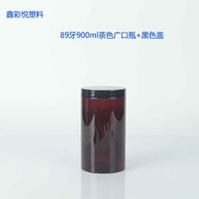 89��900ml��ɫ��˪ƿ��Ĥ��pet���ϏV��ƿʳƷ���ϰlĤƿ���yƷƿ