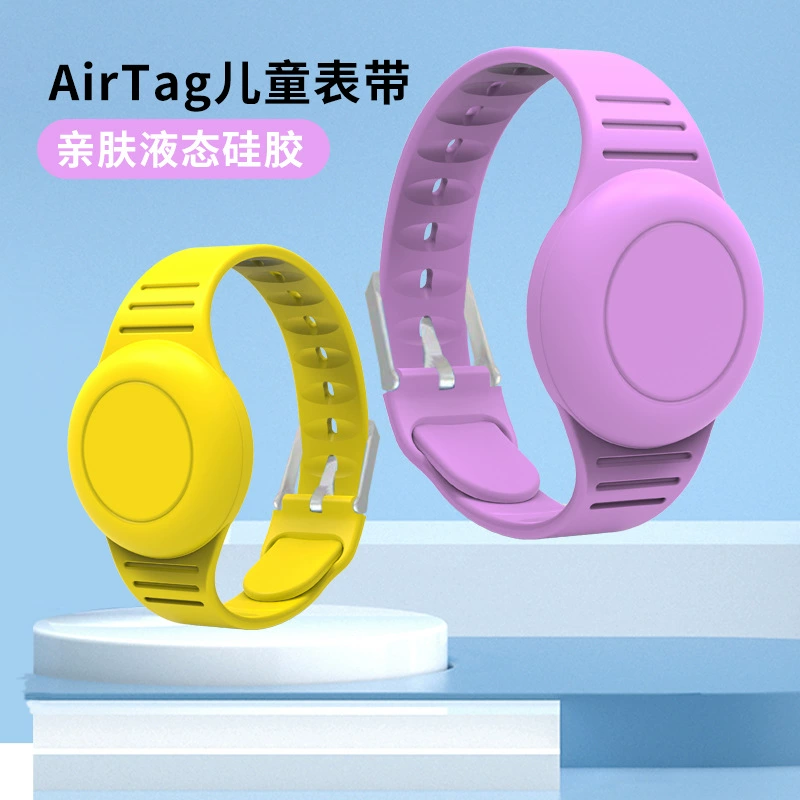 Новый продукт подходит для Airtag Детский ремешок запястья Apple Tracker Силиконовый браслет Защитный чехол