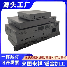 钣金件加工路由器功放机外盒激光切割焊接喷涂机箱服务器外壳定制