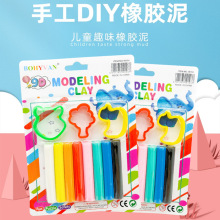 8ɫ���z����ͯ3d�ֹ�DIY���ǿ��ܲ���������b������ģ����Ƥ��