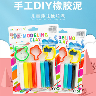 8ɫ���z����ͯ3d�ֹ�DIY���ǿ��ܲ���������b������ģ����Ƥ��