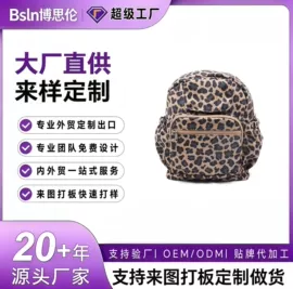 化妆包;休闲背包;托特包