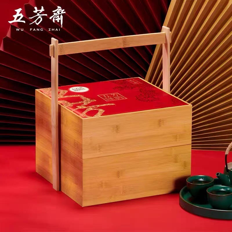 木制中秋月饼包装盒提篮中式礼品盒实木月饼盒子木质简约糕点食盒