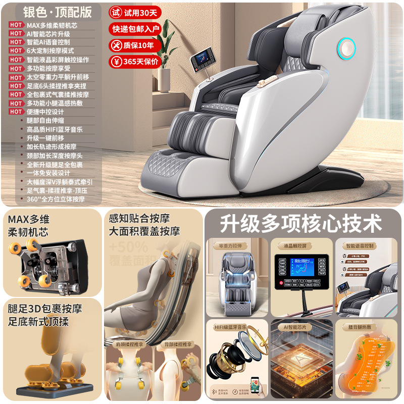 Sillón de masaje totalmente automático, inteligente, eléctrico, tipo cápsula espacial, venta al por mayor transfronteriza, personalizado, de gravedad cero, para masaje corporal completo en casa.
