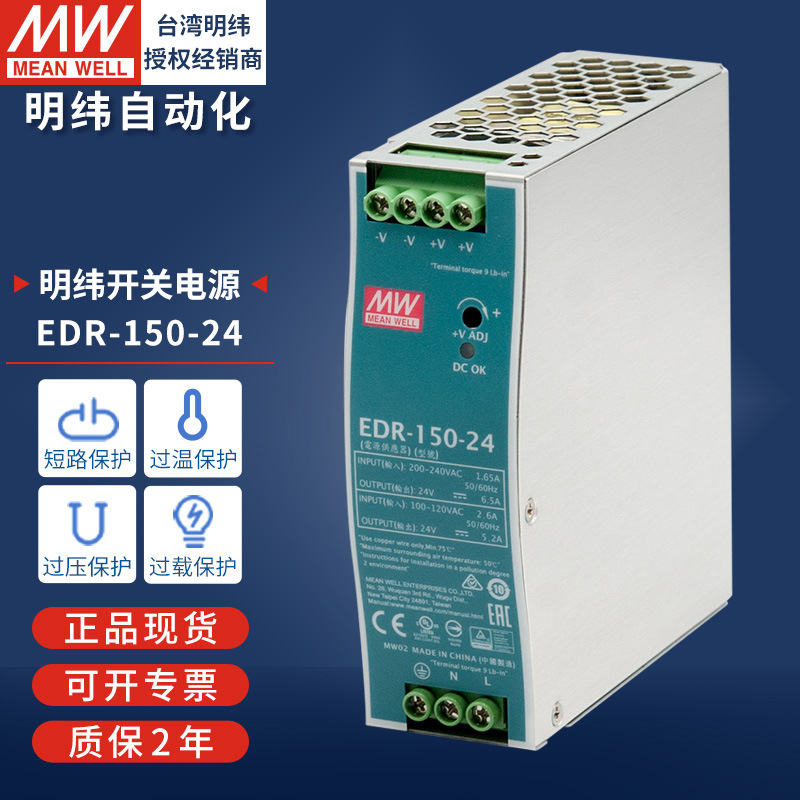明緯ガイドレール式スイッチング電源120w240w直流220v回転12v24v10a変圧器ledランプ駆動|undefined