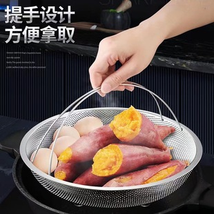 22.5/25.5/28.5cm Steamer Tray with Handle, Non-Magnetic, Drain Basket, Vegetable Basket, Steaming Grids