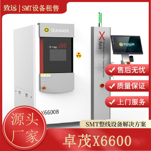 ȫ�� ׿ïX6600ϵ��X-ray�x��ʽ����΢����X�侀�z�y�O�� �Q��
