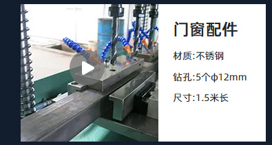 双头攻牙机 卧式攻丝机 对边攻牙机m8龙骨型材侧面攻牙机