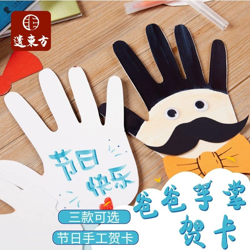 Набор материалов, умная игрушка для детсада, DIY, подарок на день рождения