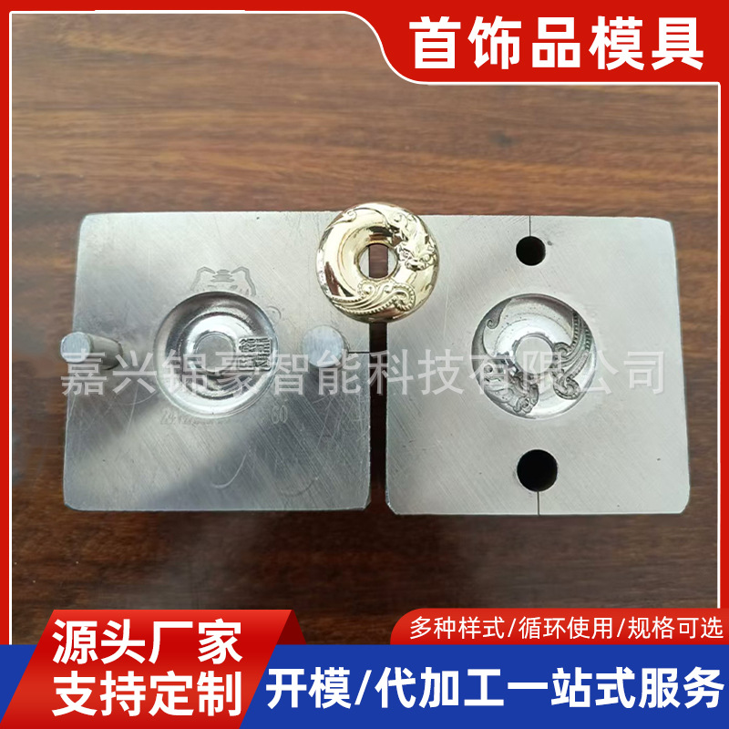 厂家新款供应貔貅平安扣钢模黄铜吊坠貔貅平安扣钢模具批发