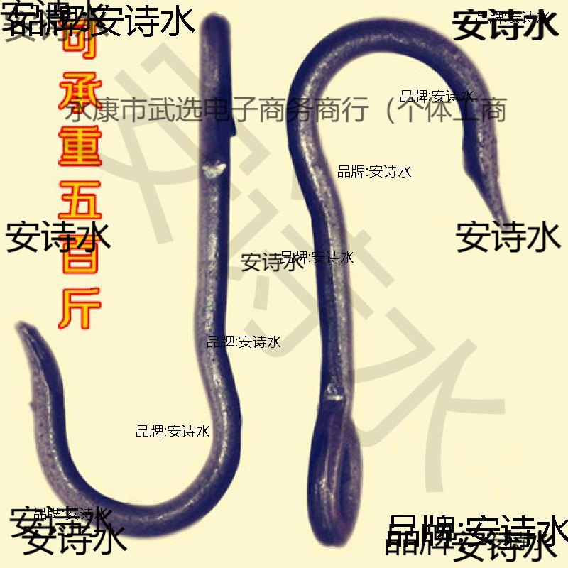 铁挂钩挂在楠竹扁夫绳挑钩子单独勾竹扁担挑夫用挑担纯手肩膀担水