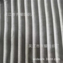100d阴阳条幻影纱条子雪纺纱透景纱透光纱镂空提花绞综透明窗纱