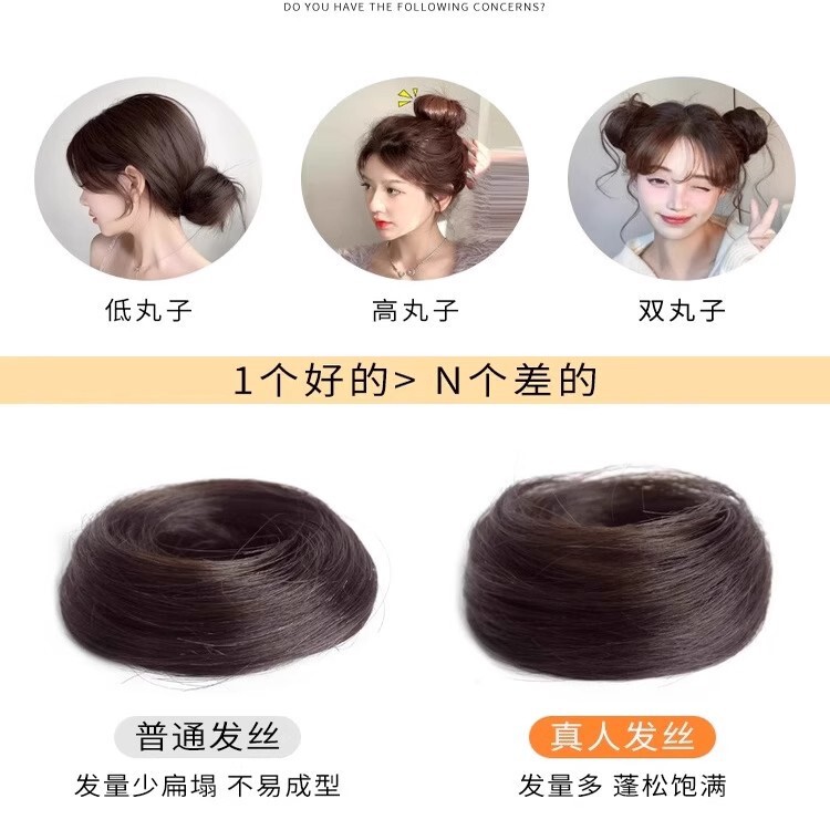 女性用ローカットボールヘッドウィッグ、フルリアルヘア、ストレートヘア、丸いヘア、ふわふわレイジーバドヘッド、ナチュラルヘアアクセサリー、ヘッドフラワー|undefined