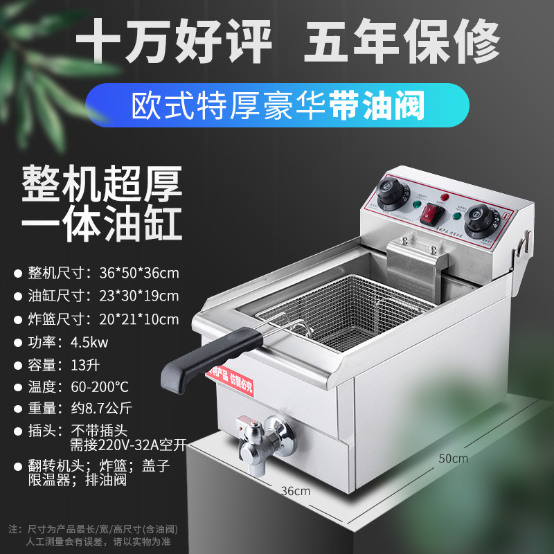 플러그가 없으며 회로 차단기에 연결해야 함 - 핫 세일 [초두꺼운 - 슈퍼 럭셔리 단일 실린더 유럽 스타일 밸브 포함] 13리터