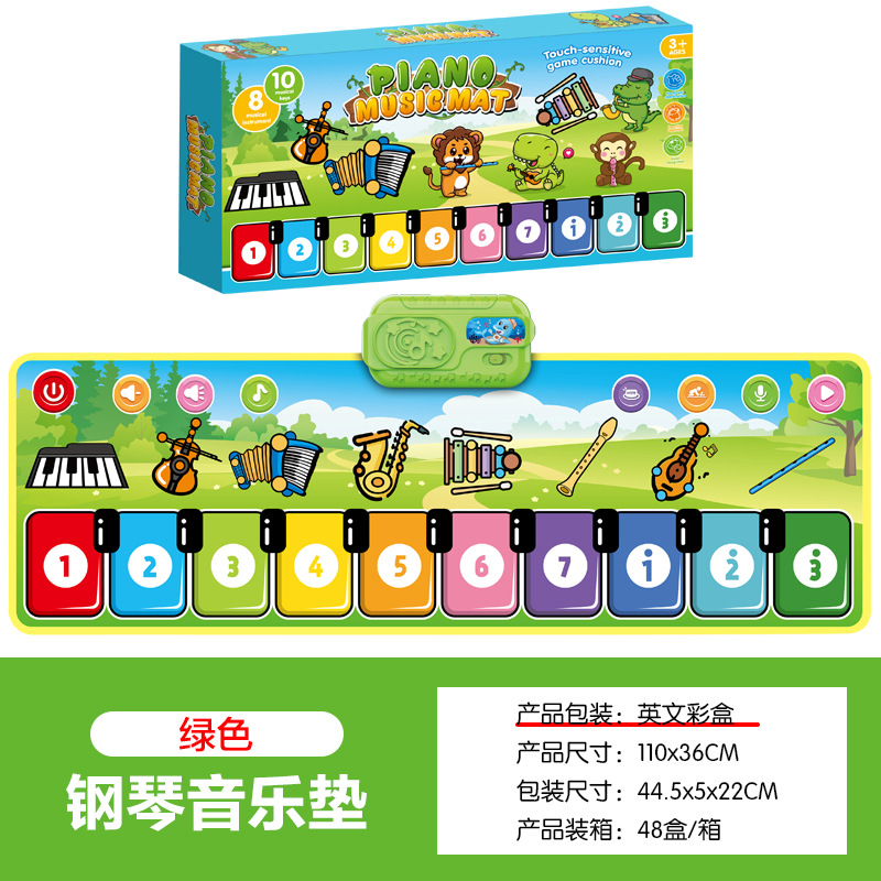 [대형 110x36CM] 212 피아노 뮤직매트(영어 컬러박스) 516g