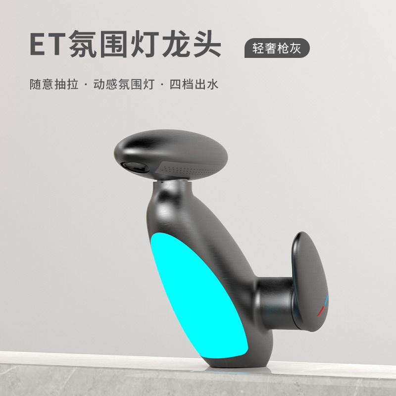 Penguin atmosphere lamp art basin hot and cold faucet wash basin toilet personality cute pull-out faucet