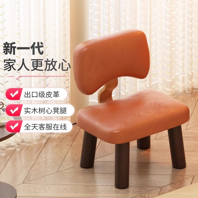 小さな椅子、家庭用の低い椅子、背もたれ付きの椅子、子供用の小さな椅子、高級感のあるリビングルームのベンチ、頑丈で耐久性のある椅子|undefined