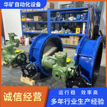 ������˹�ܵ�һ�wʽͨ�L���yС�ڏ�MD941X-10Q-DN100�߉����y���l