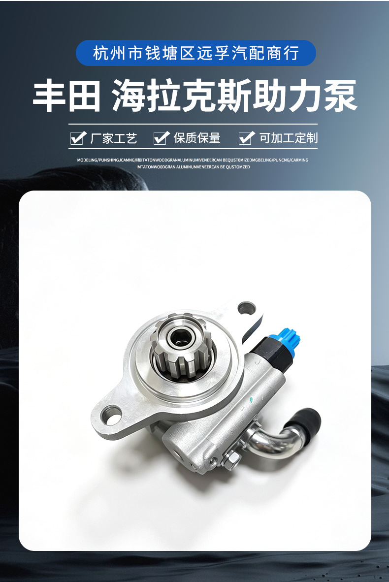44310O-K020 44310-35690 steering power pump is suitable for Toyota HILUX Hilux VIGO