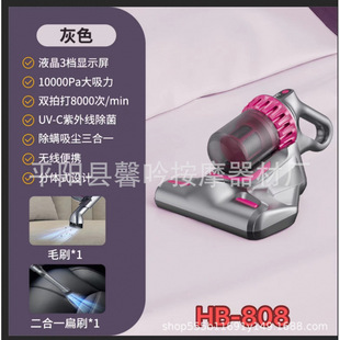 Cross-Border Handheld Uv Meter Wireless Automatic Vacuum Cleaner for Home Bed Use Dropshipping