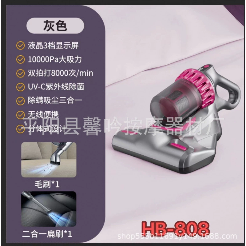 Трансграничный портативный УФ-метр, беспроводной автоматический пылесос для домашнего использования на кровати, дропшиппинг