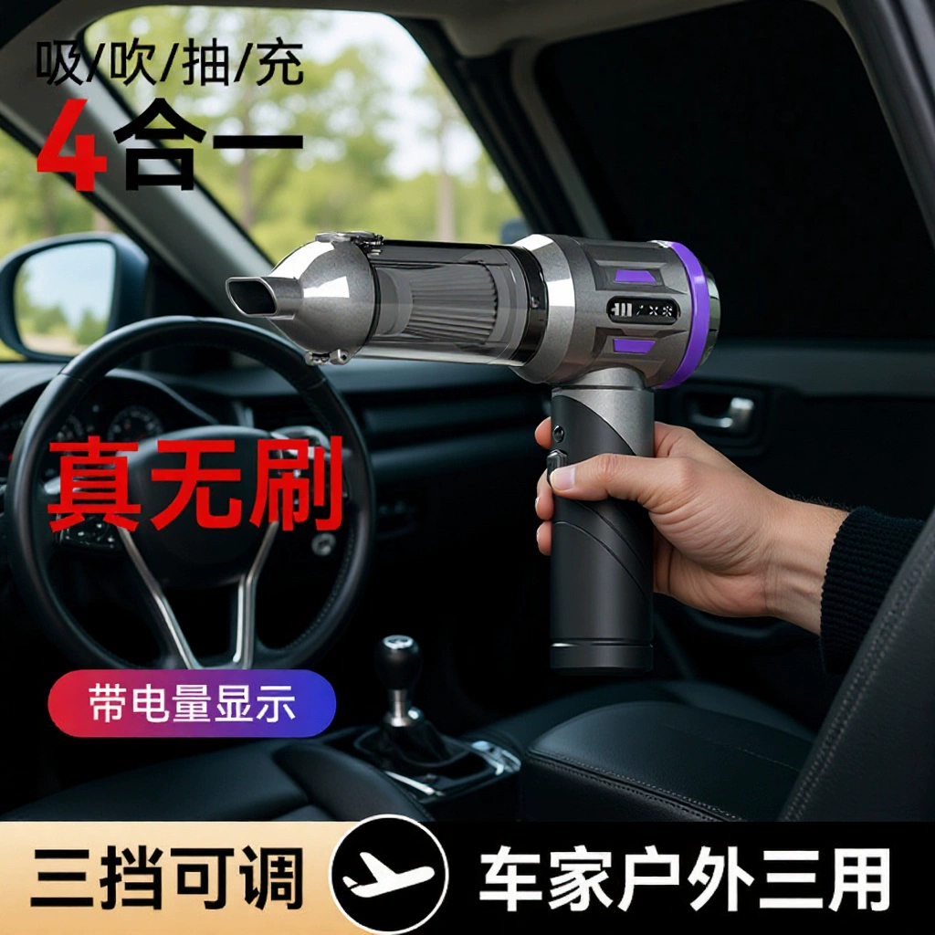 Автомобильный пылесос для мойки автомобилей, беспроводной, компактный, портативный, мощный, с функцией зарядки, для дома и путешествий