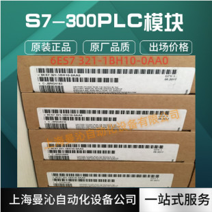 6ES7321-1BH10-0AA0��/�T��S7-300ݔ��ģ�K 6ES7 321-1BH10-0AA0