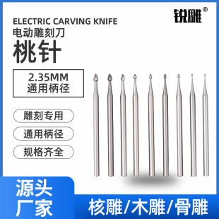 Դ�^�S��2.35mm����늄ӵ�̵�ľ������ϙ�˿̺��J����㊵����l