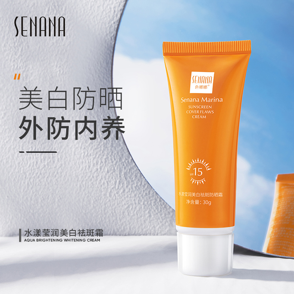 Se Nana Hydrating Whitening Freckle Removal Sunscreen Cream Hydrating Moisturizing Whitening Sunscreen Non-greasy Sunscreen Wholesale